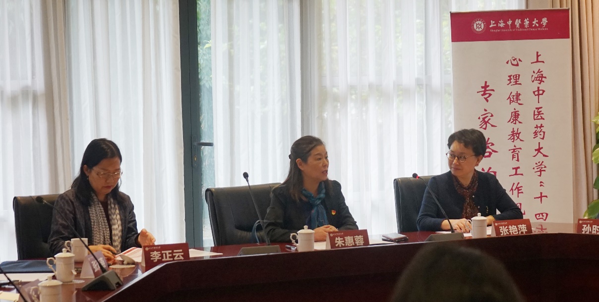 天游ty8线路官网新聘一批心理导师 助力学校“十四五”心理健康教育