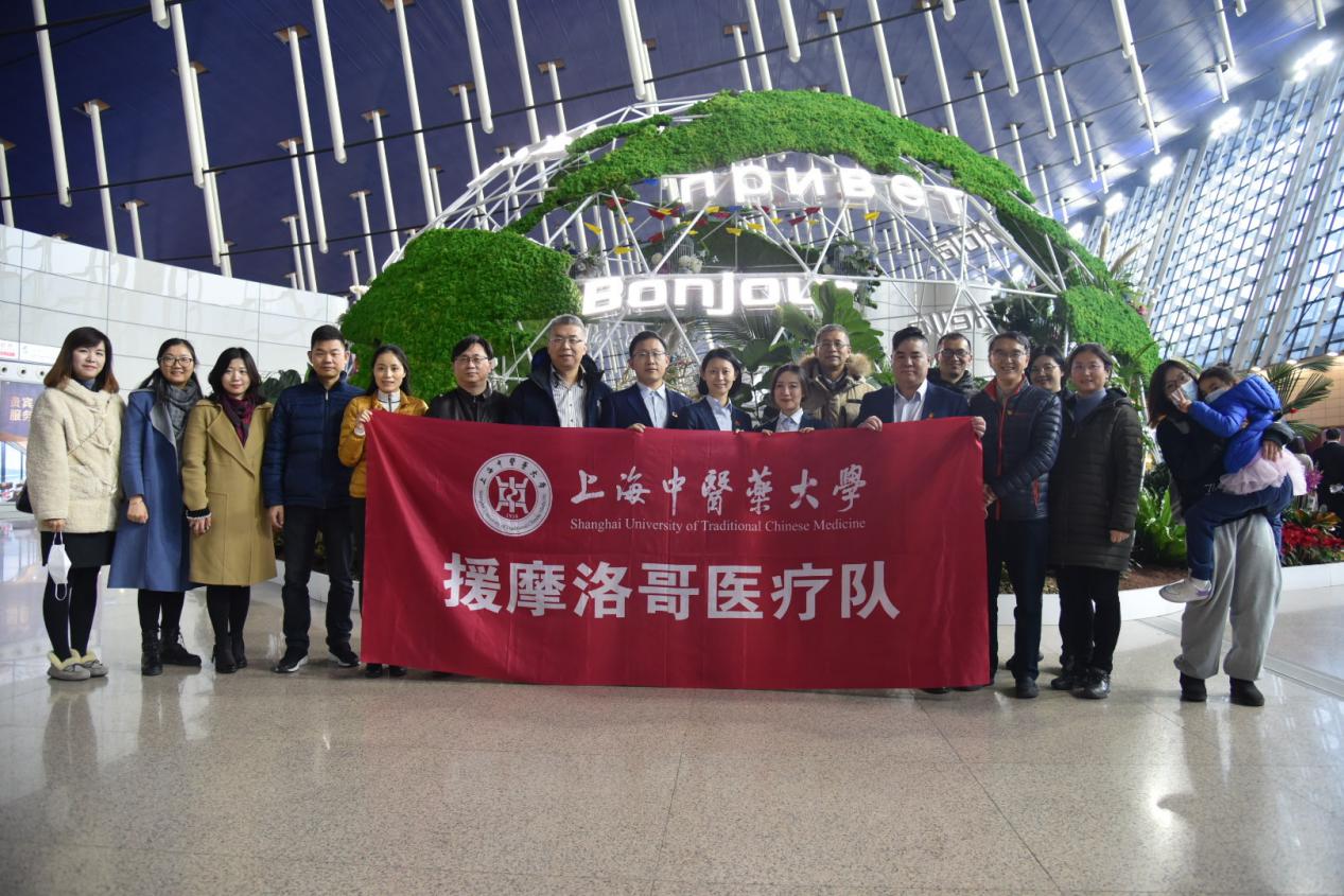 天游ty8线路官网第十八批援助摩洛哥穆罕默迪亚医疗队出征