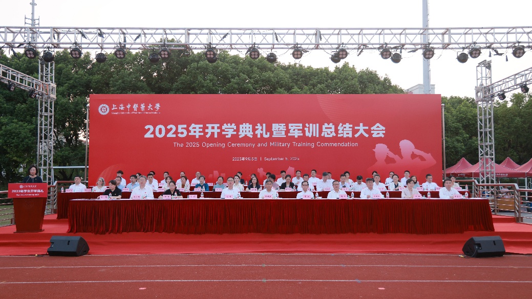 守正创新 奋楫笃行 天游ty8线路检测中心登录2025级学生开学典礼举行