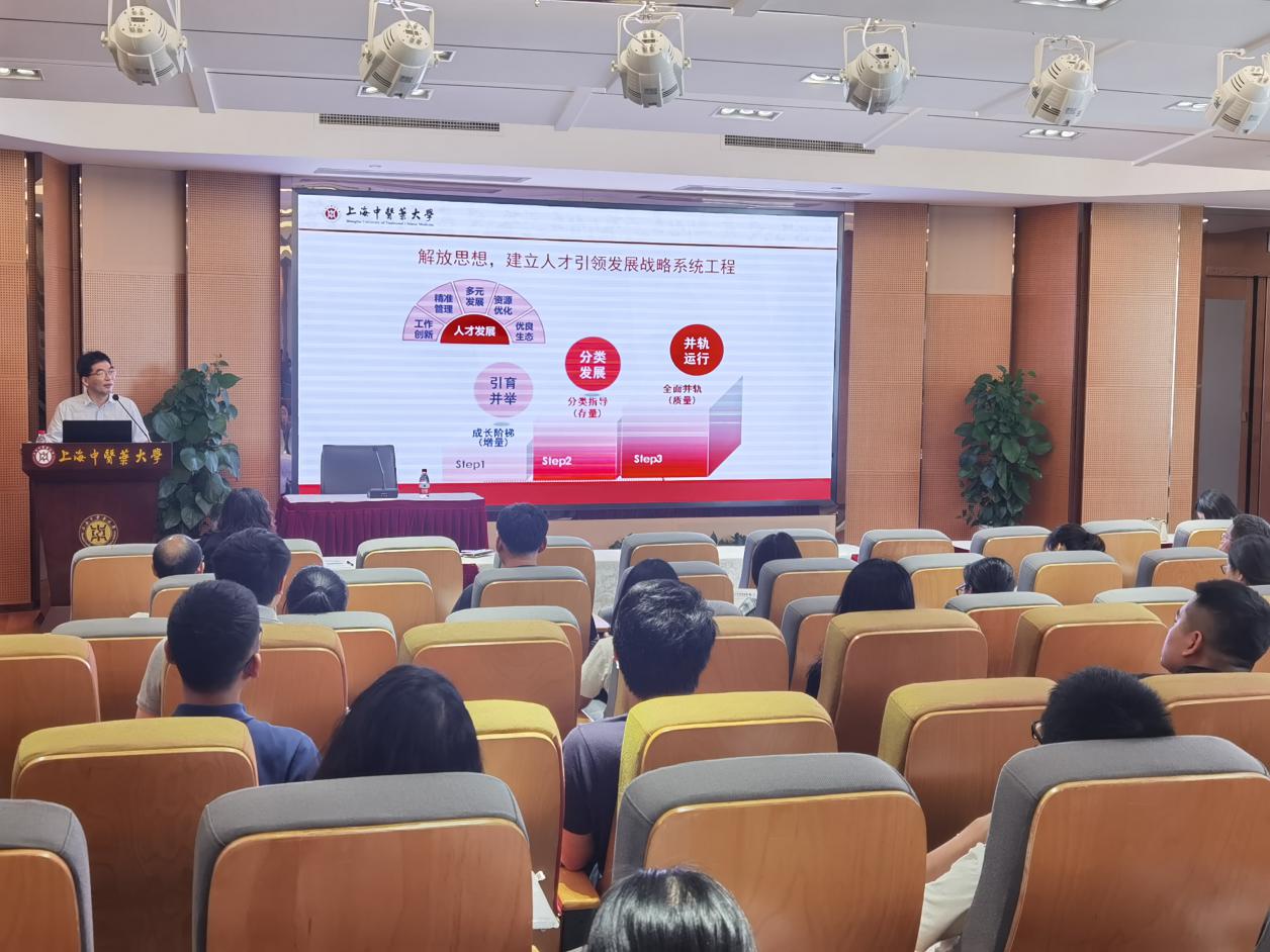 天游ty8线路官网举行2020年新进教职工入职培训系列活动