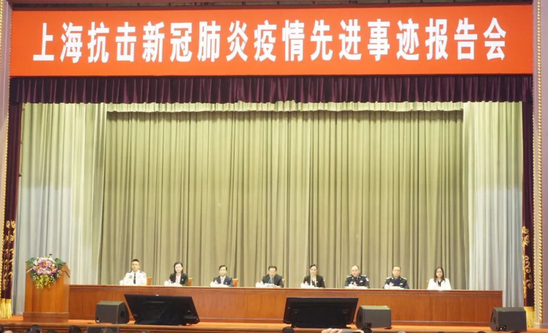 天游ty8线路官网附属岳阳中西医结合医院王振伟在上海抗击新冠肺炎疫情先进事迹报告会上作专题报告