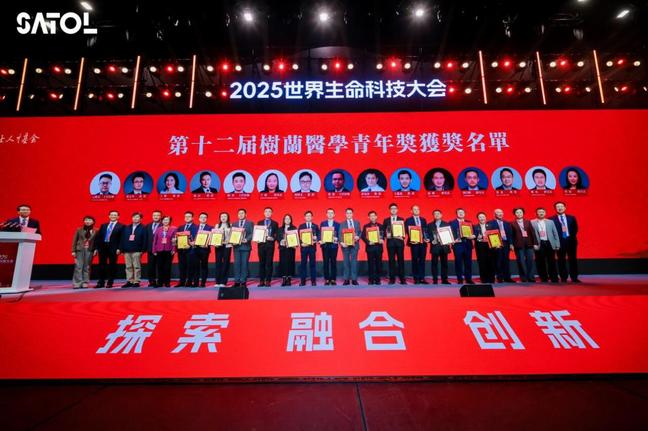 天游ty8线路官网附属曙光医院元唯安获第十二届“树兰医学青年奖”