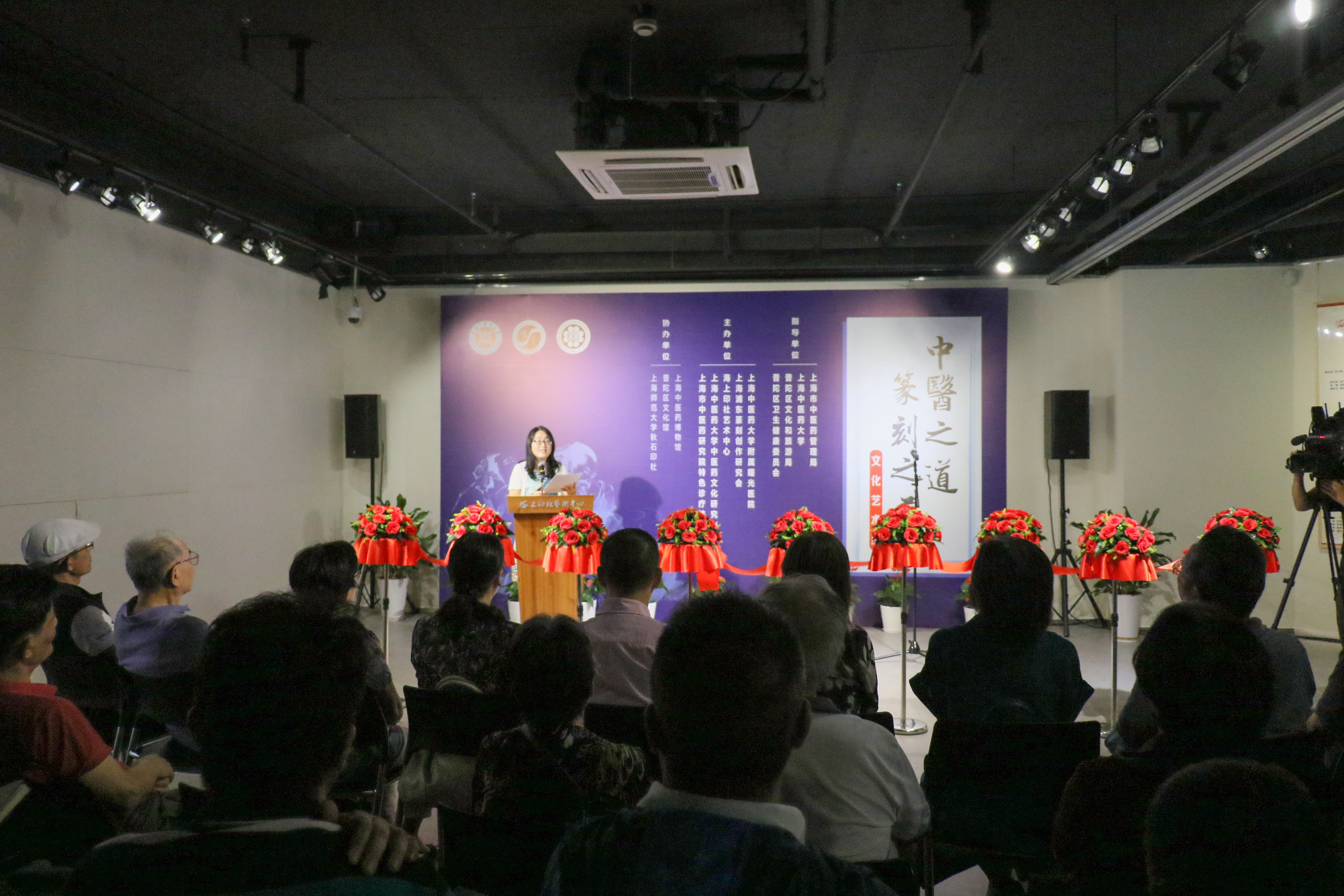 附属曙光医院举办“中医之道·篆刻之美”文化艺术展