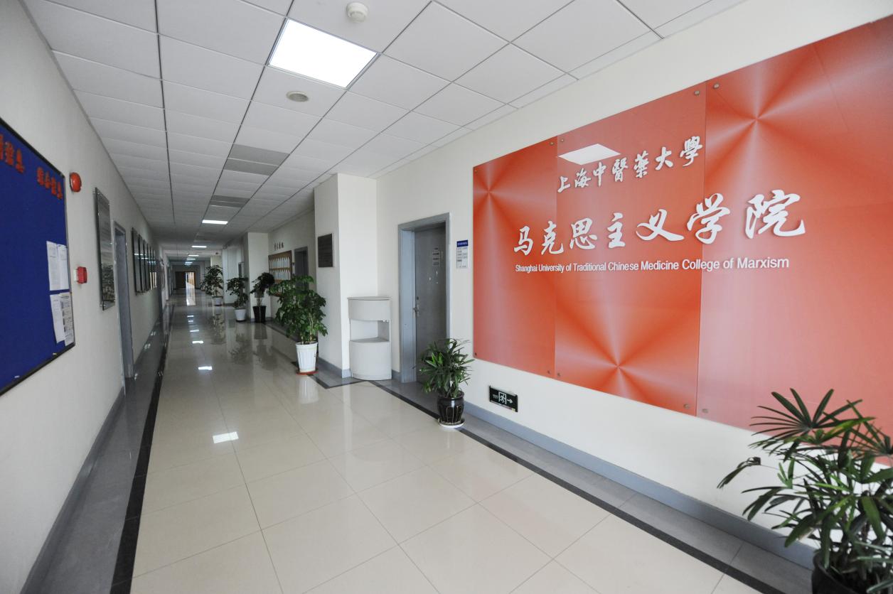 教育部批准天游ty8线路官网增列马克思主义理论硕士学位授权点