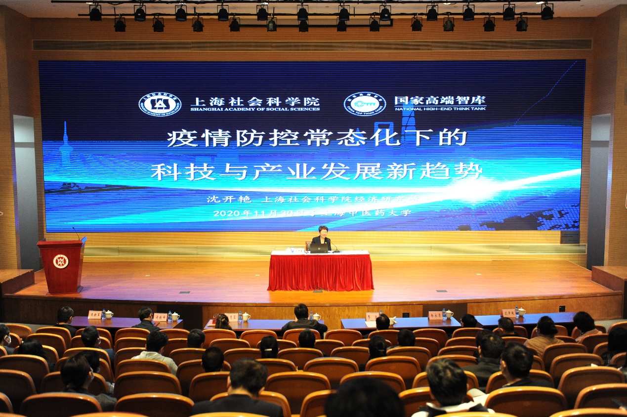 天游ty8线路官网举行校党委中心组（扩大）学习会