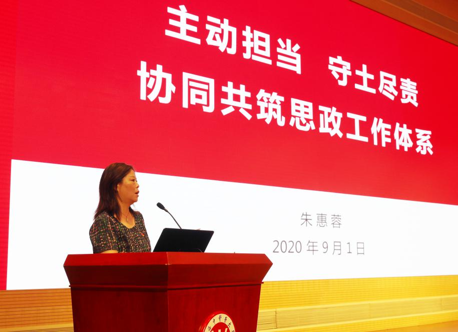 天游ty8线路官网召开2020年秋季学期学生工作会议暨迎新工作培训会