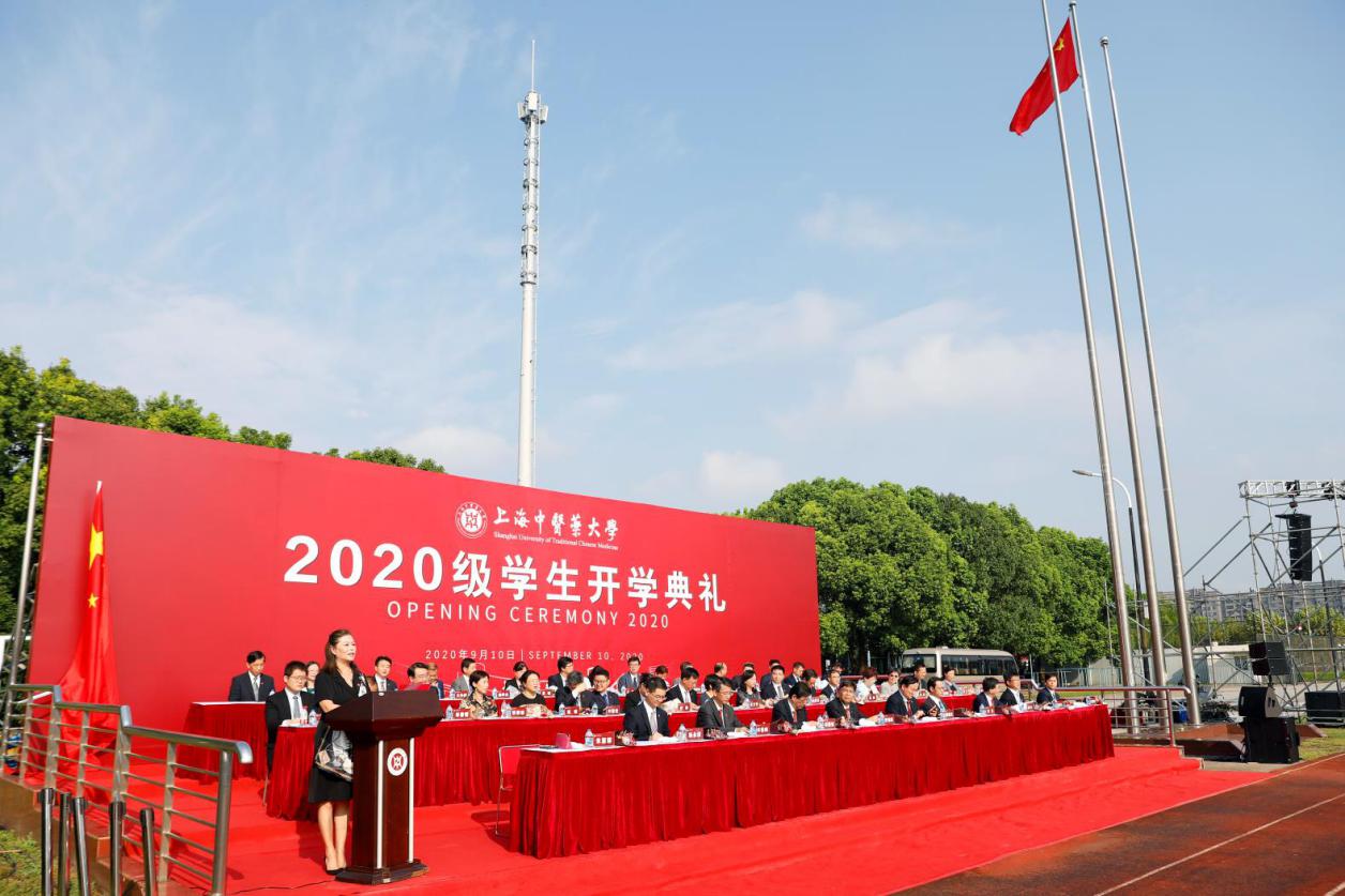 天游ty8线路官网举行2020级学生开学典礼