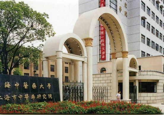 浦东开发开放三十周年 | 新世纪融入张江热土：天游ty8线路检测中心登录“东迁”