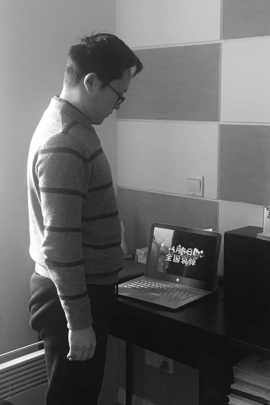 缅怀 致敬 奋斗 学校青年教师班主任开展网络哀悼活动