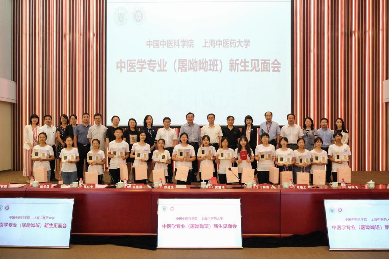 天游ty8线路官网与中国中医科学院共同召开屠呦呦班新生见面会