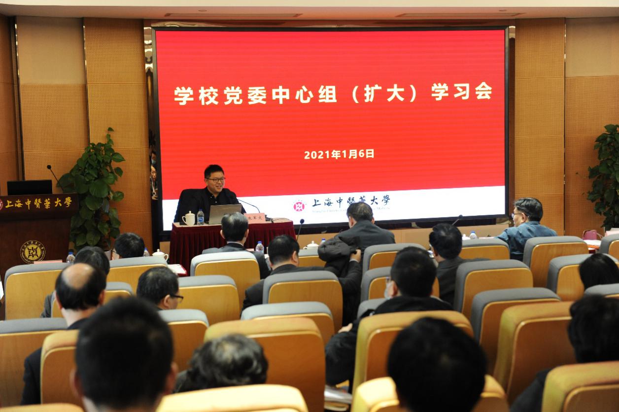 天游ty8线路官网举办党委中心组（扩大）学习会