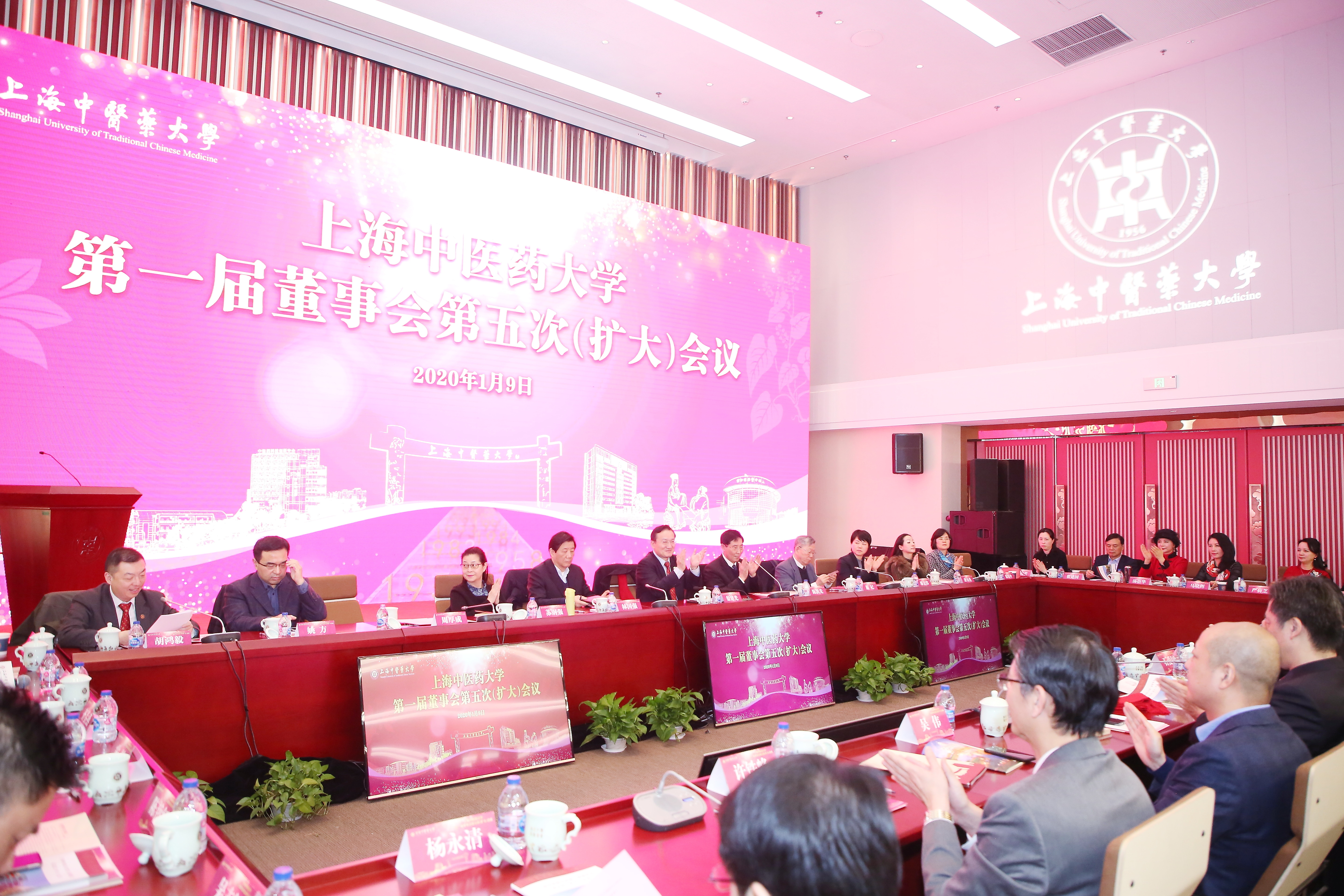 天游ty8线路检测中心登录召开第一届董事会第五次（扩大）会议