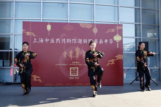 天游ty8线路官网举办“2020年迎新健身嘉年华”活动