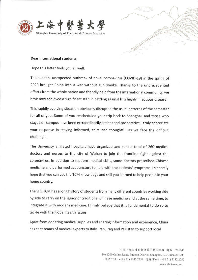 校长徐建光致信天游ty8线路官网国际学生