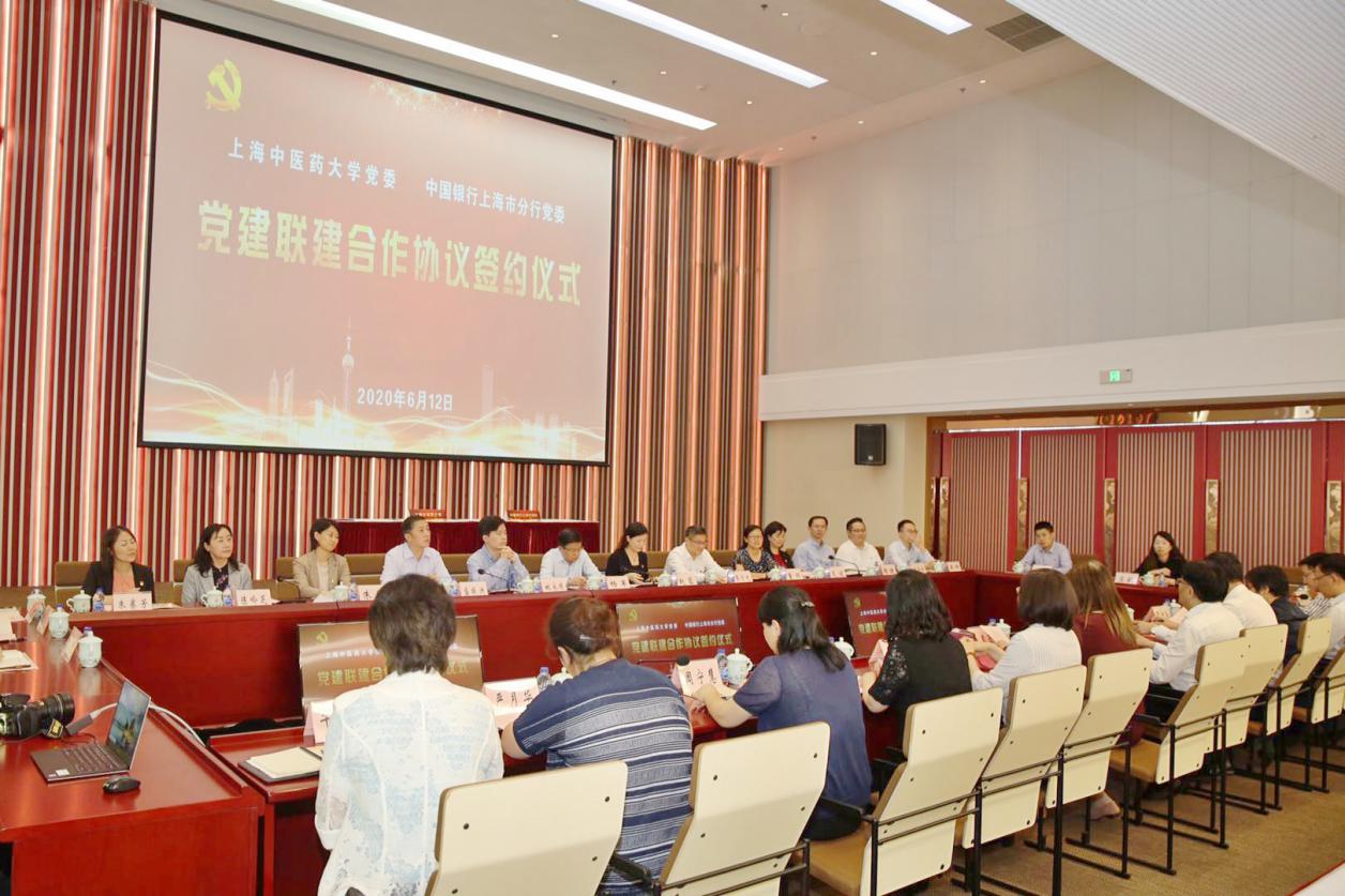 天游ty8线路官网与中国银行上海市分行举行党建联建合作协议签约仪式