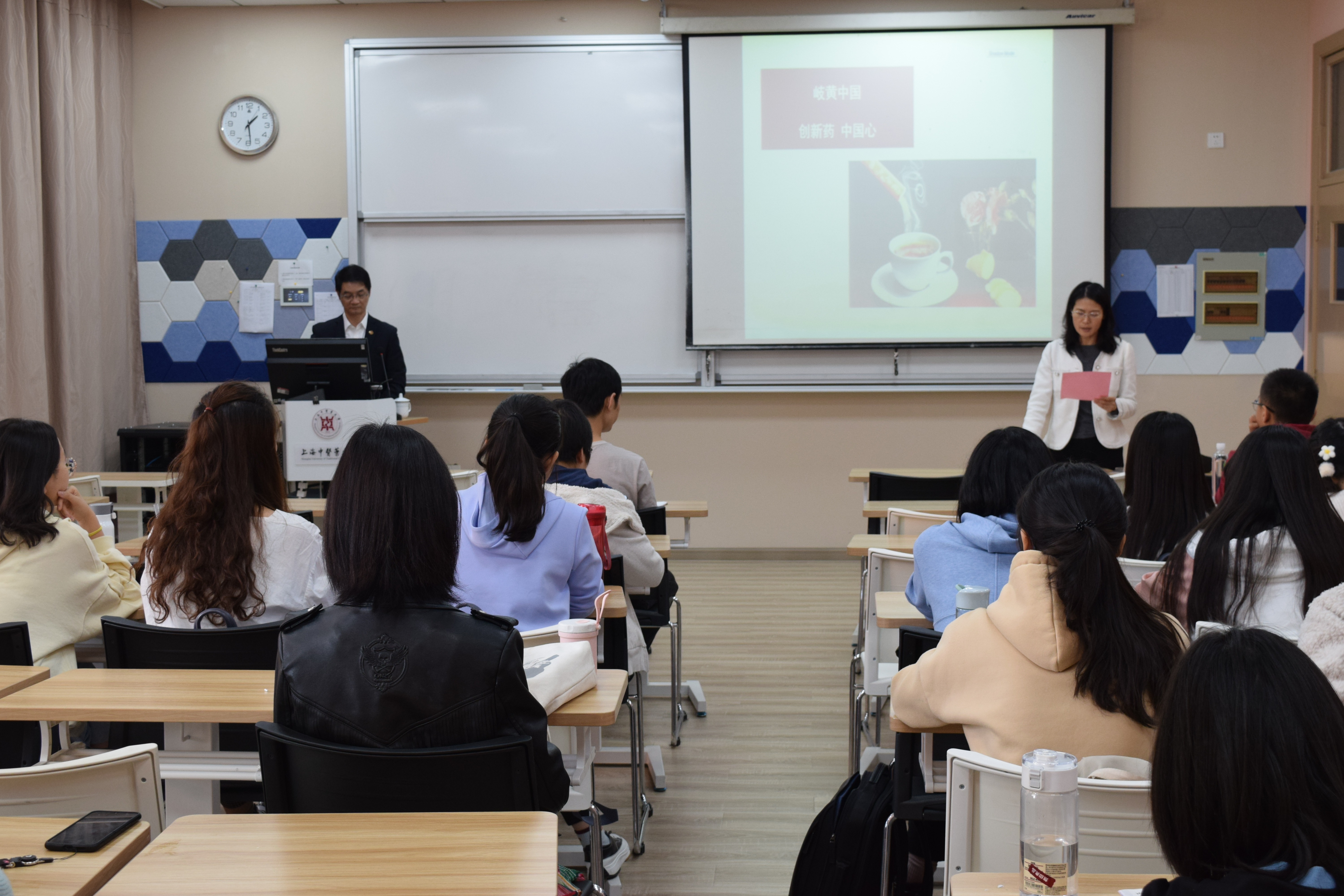 鼓励中医学子立鸿鹄志、做奋斗者——副校长杨永清走进《岐黄中国》思政大课堂