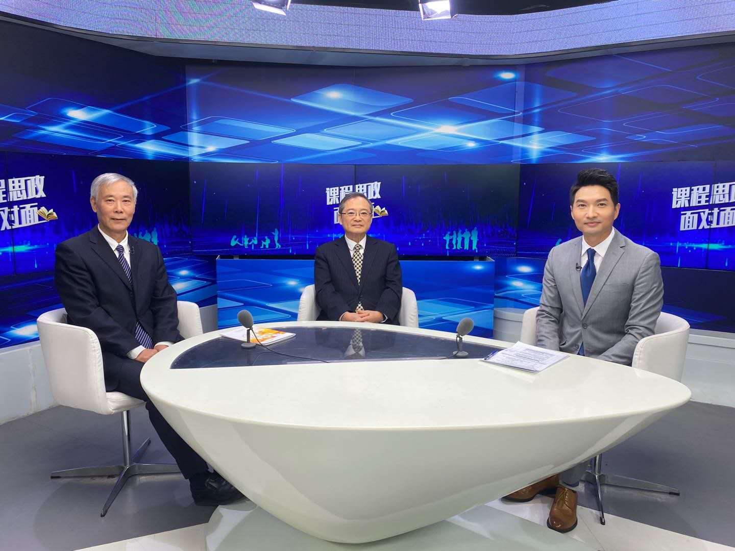 天游ty8线路官网课程思政专家受邀参加中国教育电视台《课程思政面对面》访谈节目