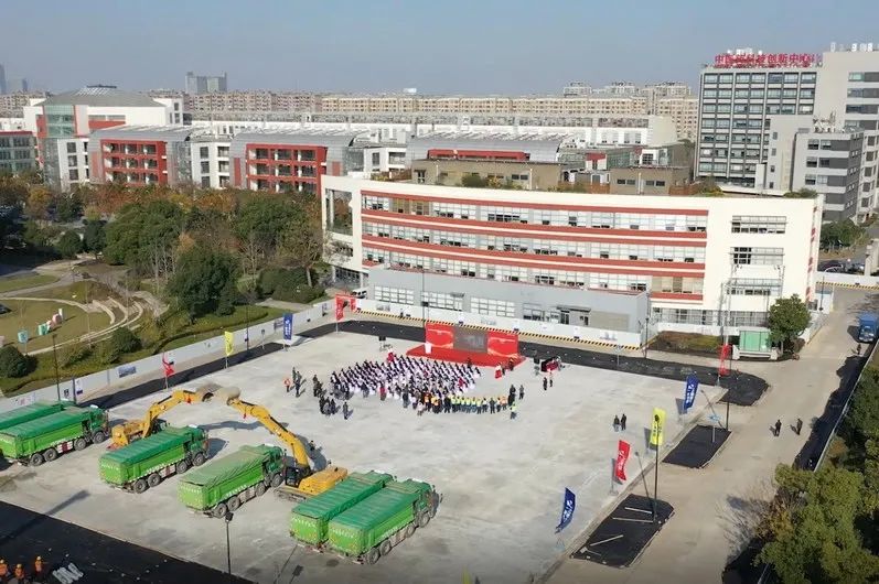 开启中医药发展新引擎 天游ty8线路检测中心登录中医药国际标准化研究中心项目启动仪式举行