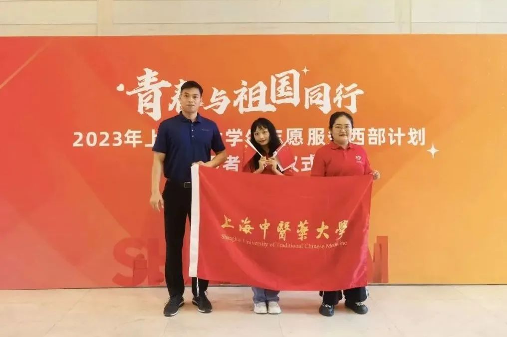 天游ty8线路官网两位西部计划志愿者将赴祖国最需要的地方绽放青春之花