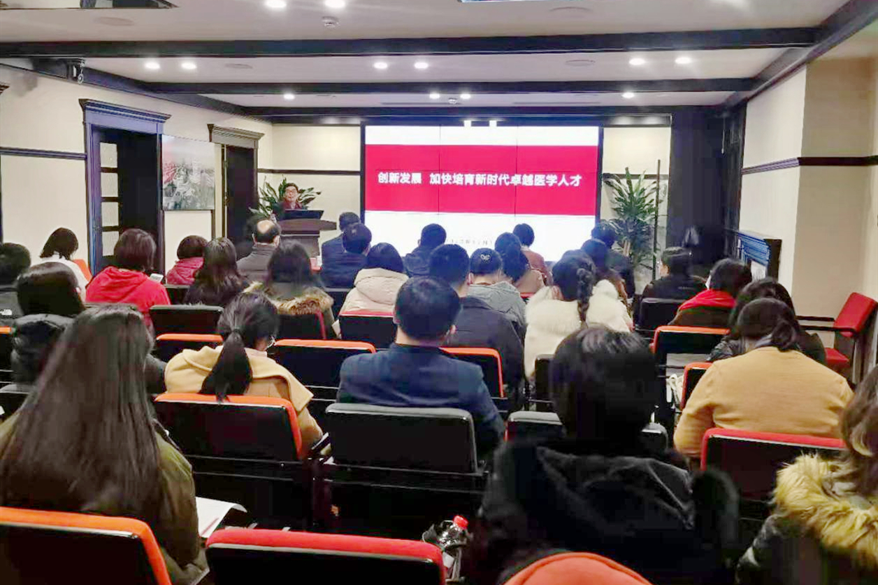 天游ty8线路官网研究生教育暨专业学位水平评估工作会议召开