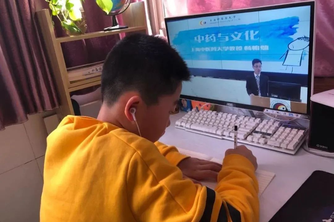 岐黄传道 本草飘香 天游ty8线路官网为附属中学免费开放在线学习“中医药课程”