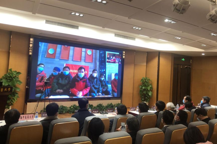 天游ty8线路官网召开中医药抗击新冠病毒临床救治与科技攻关视频研讨会