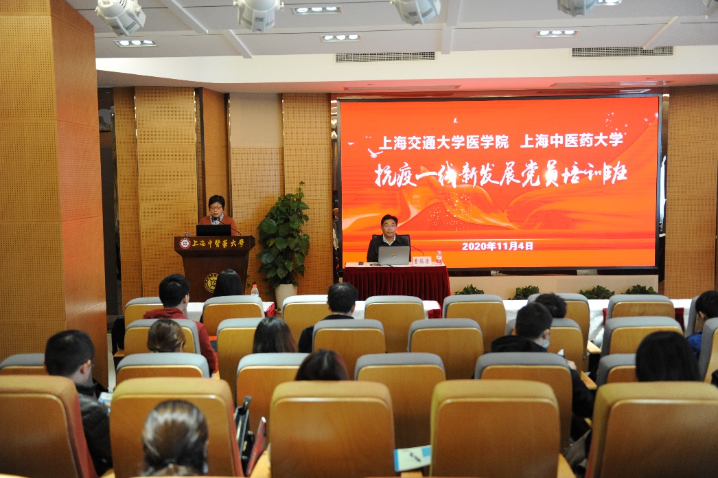 抗疫一线新发展党员培训班教学活动在天游ty8线路官网举行