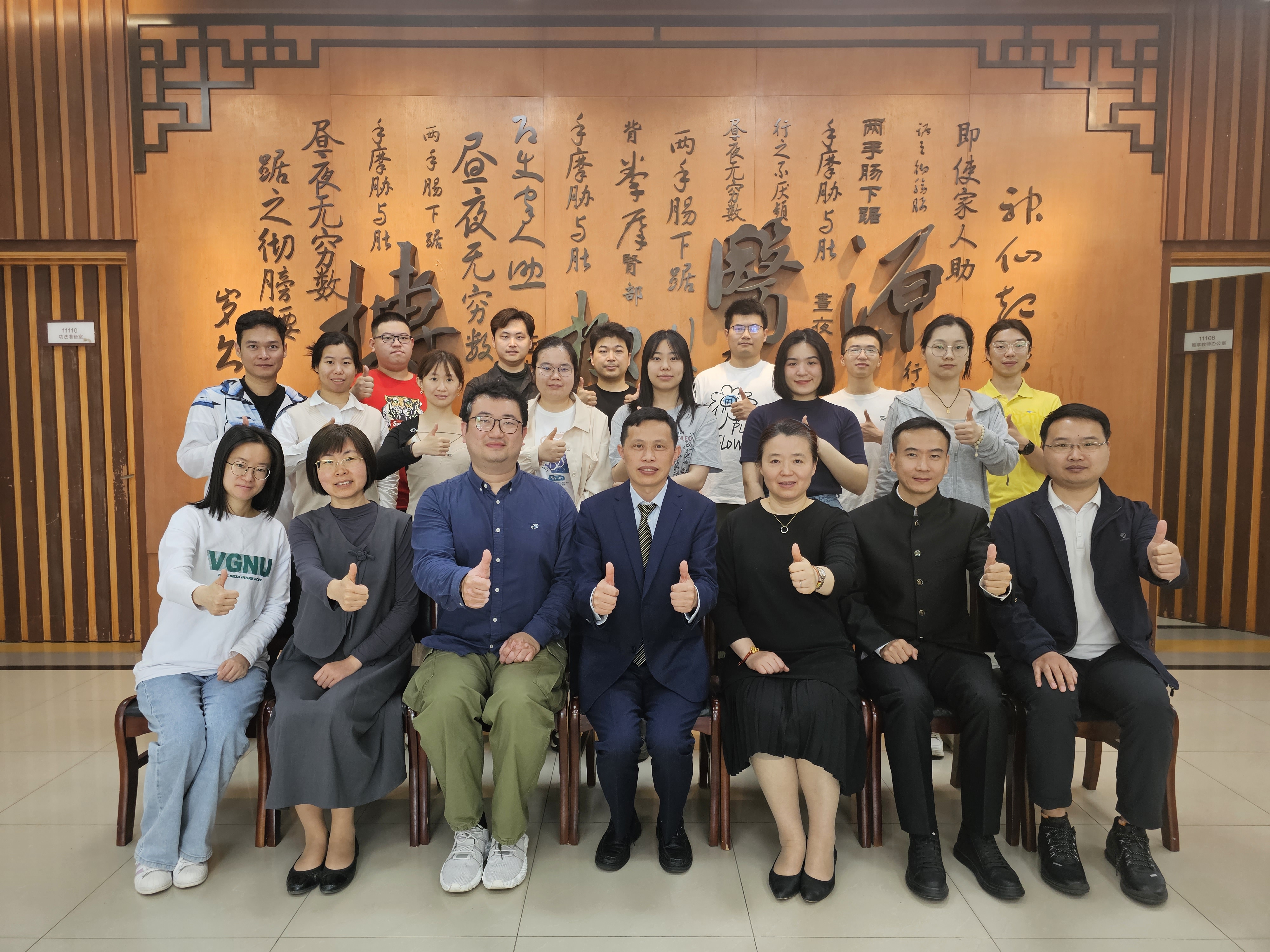 针灸推拿学院谢芳芳入选中国博士后科学基金特别资助人员名单