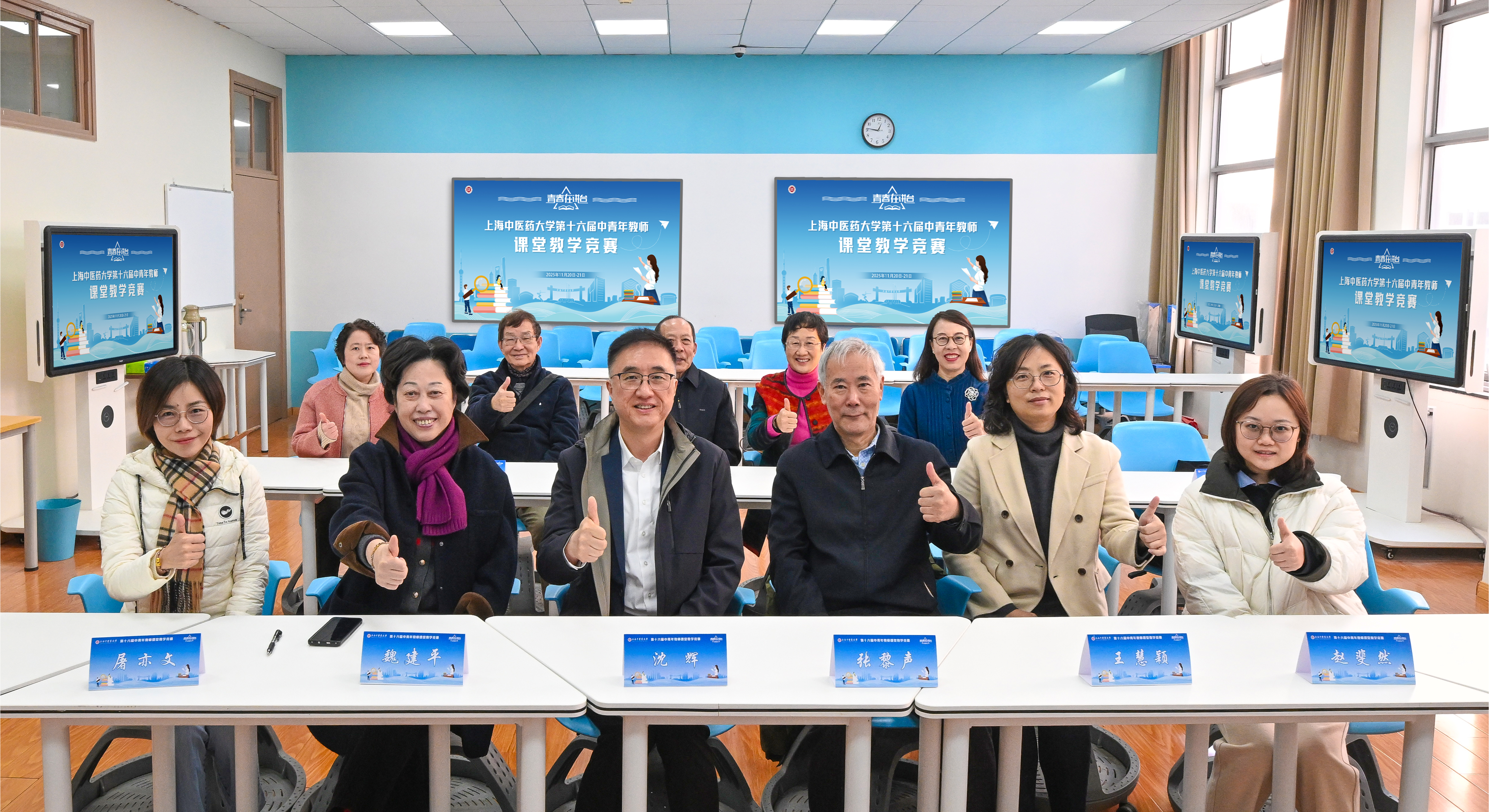 天游ty8线路官网第十六届中青年教师课堂教学竞赛决赛举行