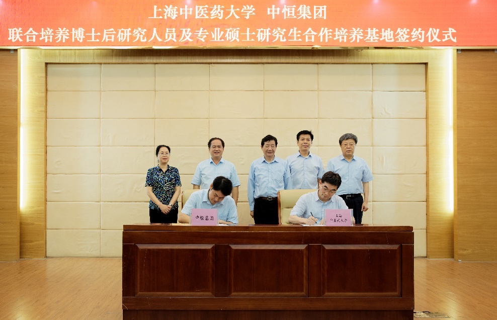 天游ty8线路官网与中恒集团合作培养基地签约仪式暨中药标准化研究联合实验室揭牌仪式举行