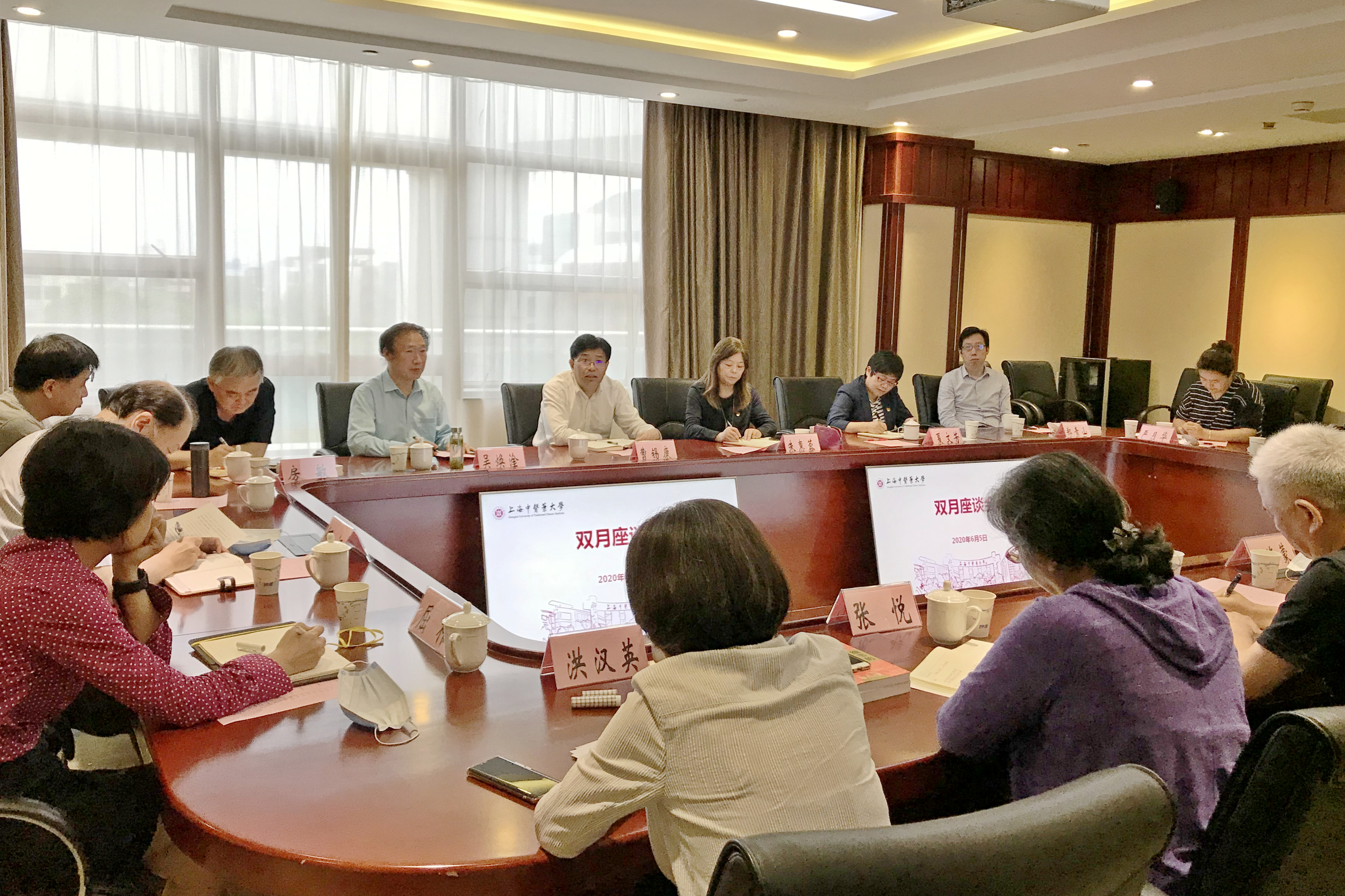 天游ty8线路官网召开2020年双月座谈会