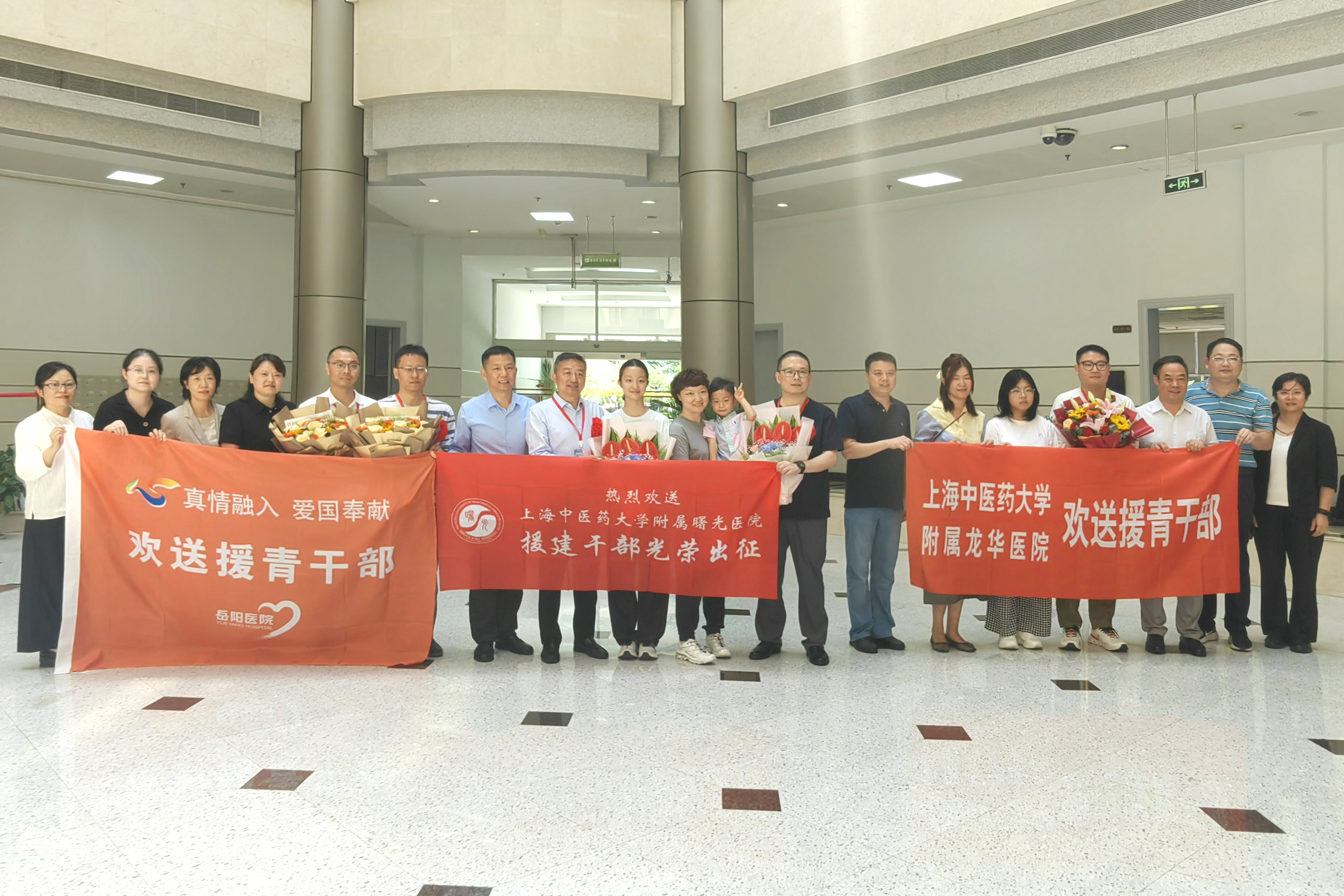 天游ty8线路官网新一批援藏援青干部人才相继启程上一批援藏援青干部人才陆续返沪