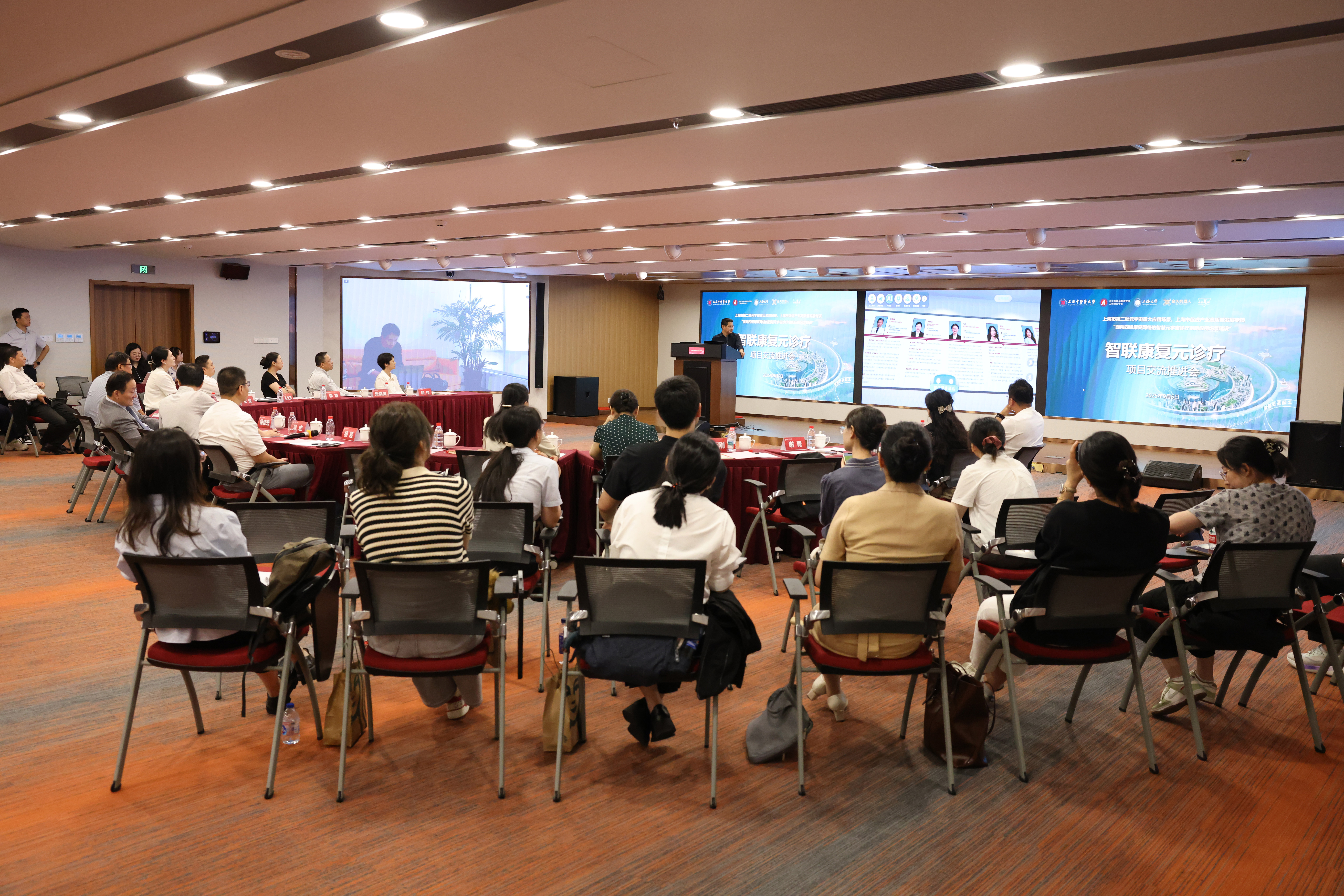 “智联康复元诊疗”项目交流推进会在天游ty8线路官网举办