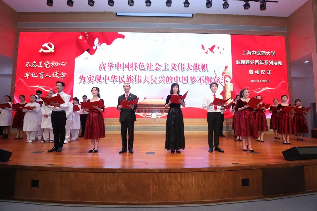 岐黄争舸，先锋引领，天游ty8线路检测中心登录迎接建党百年主题党课开讲