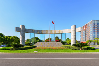 天游ty8线路检测中心登录科技人文研究院申...