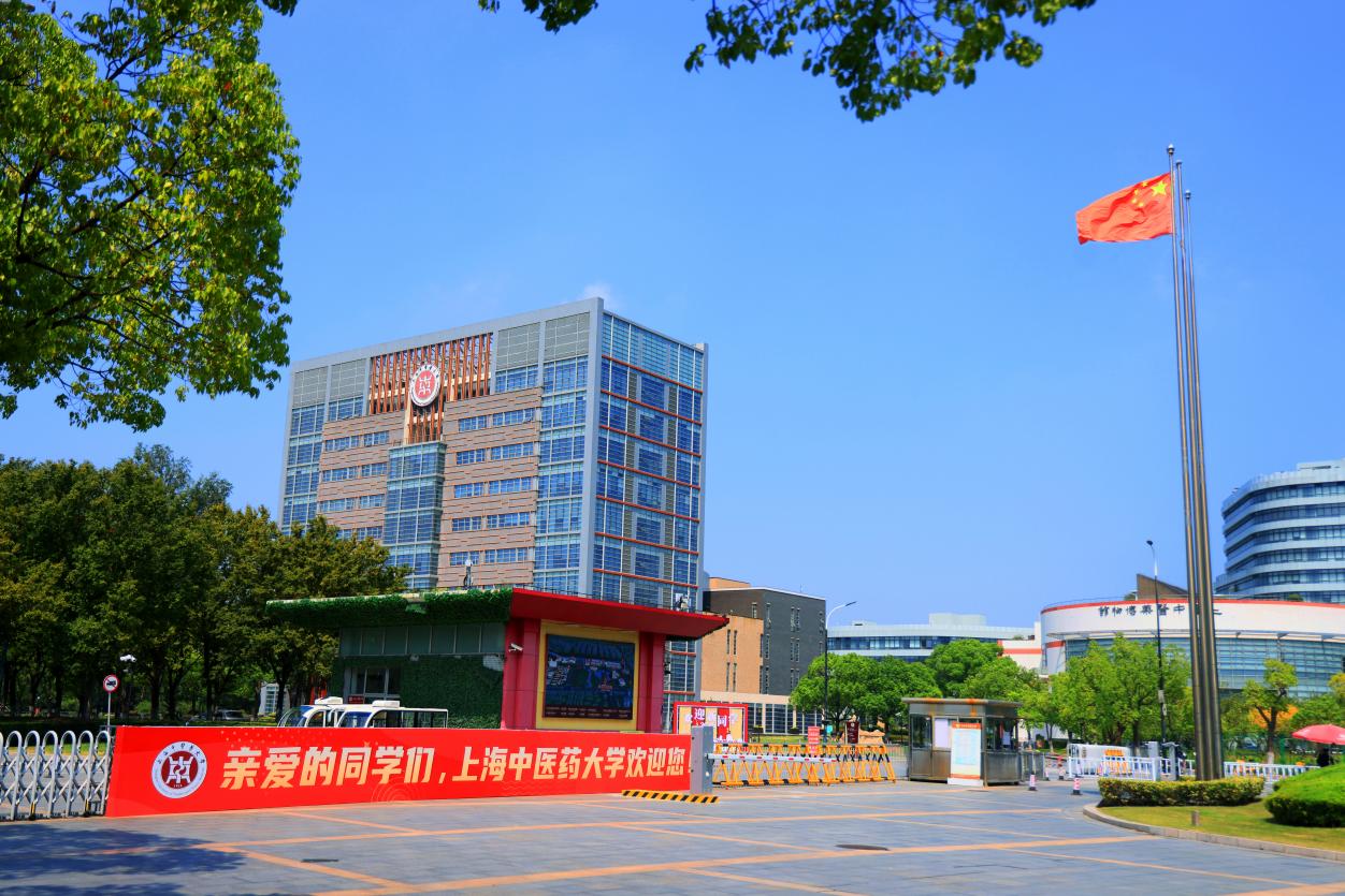 杏林初航，开启逐梦新程！天游ty8线路检测中心登录迎来1024名本科新生