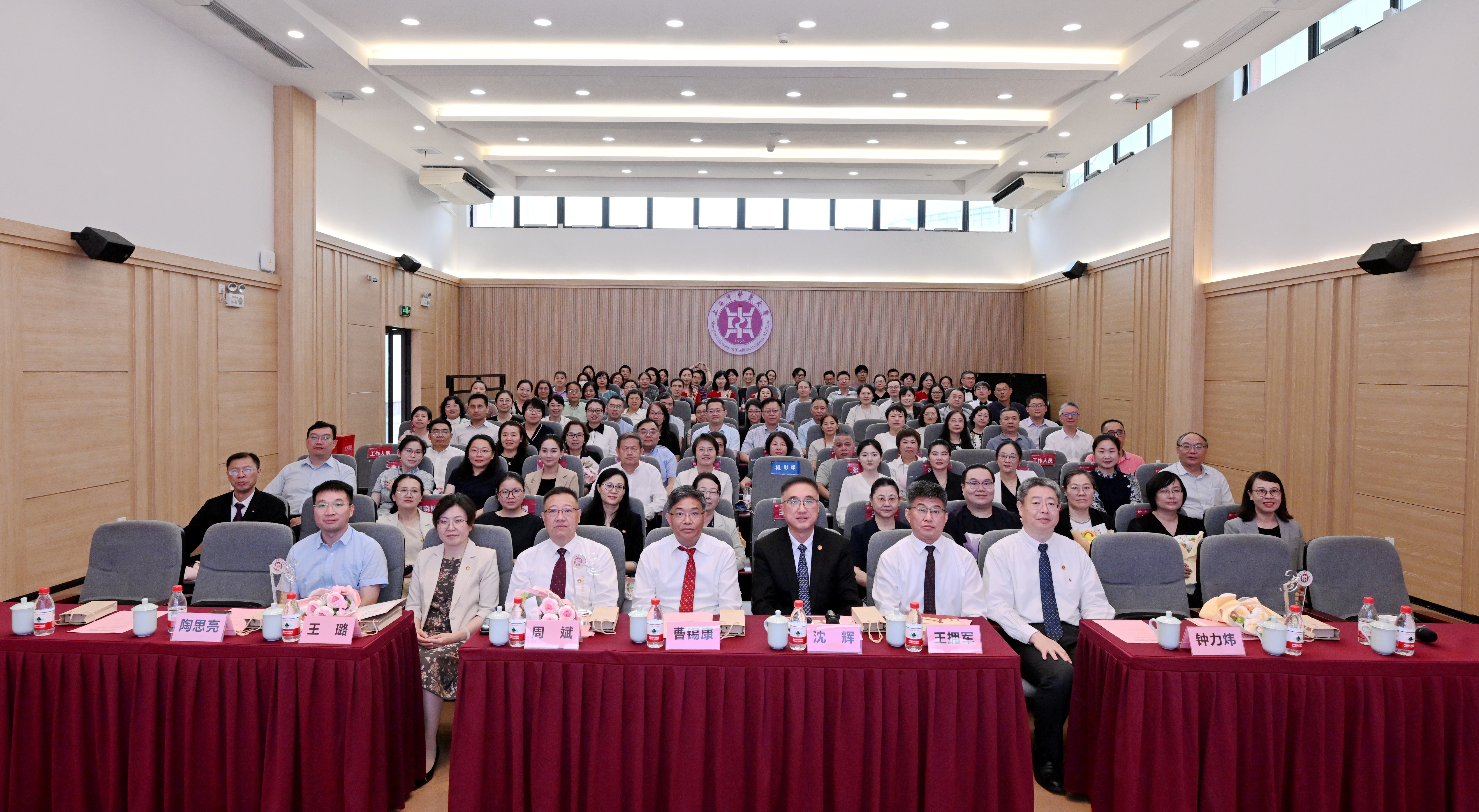 天游ty8线路官网庆祝第41个教师节表彰大会举行