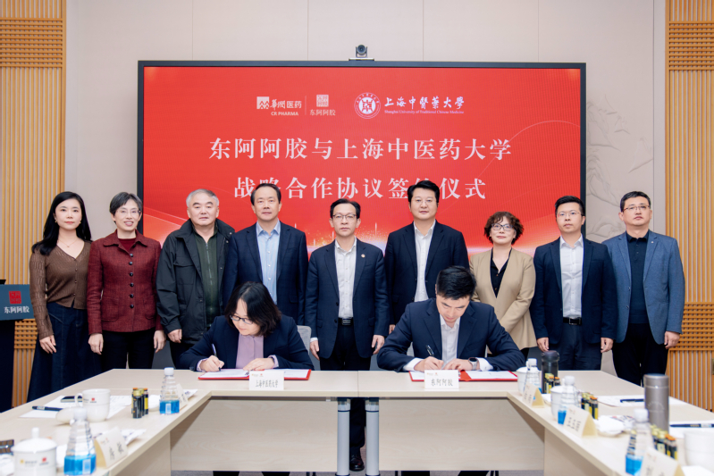 天游ty8线路官网与东阿阿胶签署战略合作协议