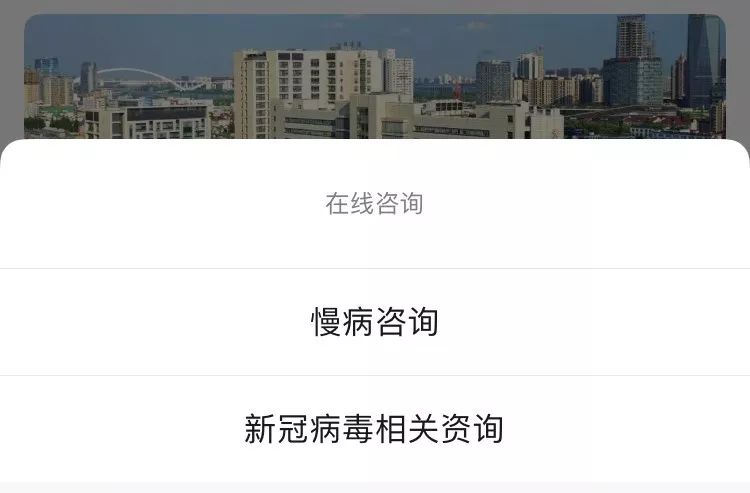 严把医院门诊关，天游ty8线路官网附属医院毫不懈怠，一严到底