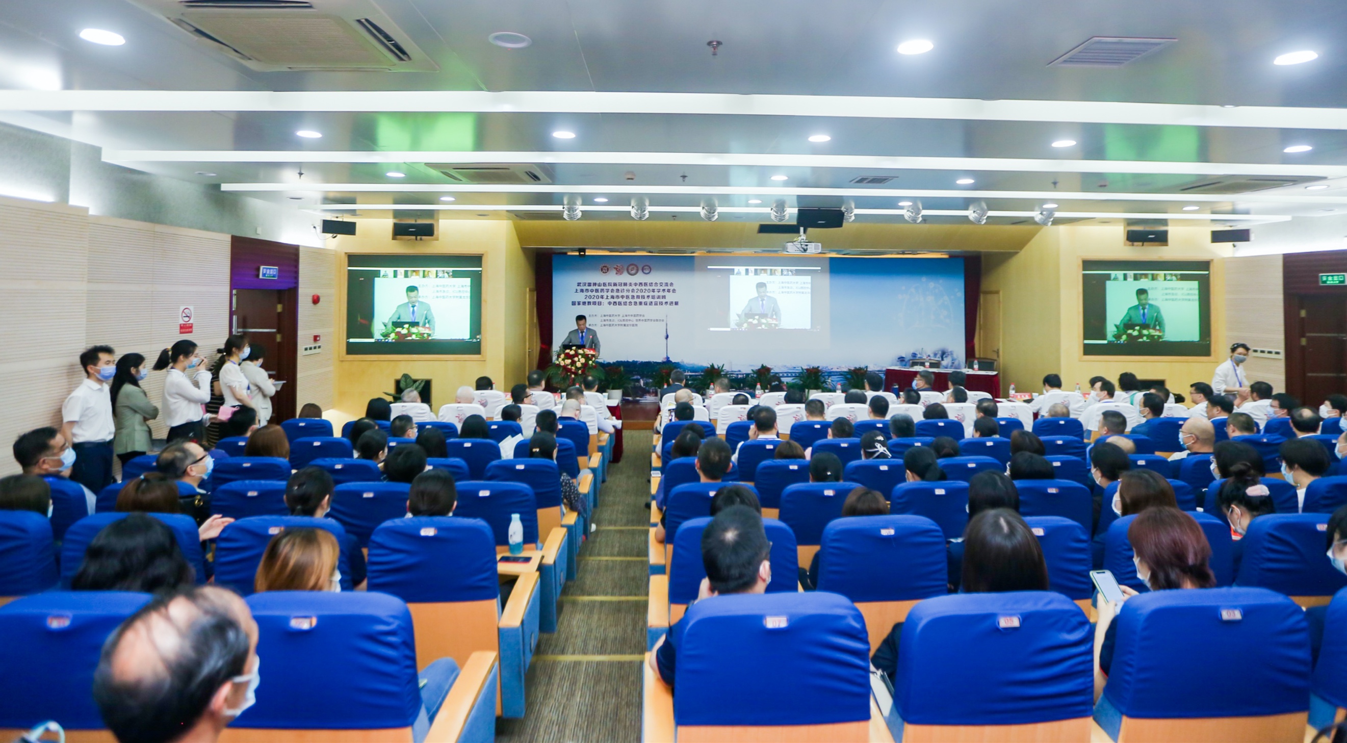 武汉雷神山医院新冠肺炎中西医结合经验交流会在天游ty8线路官网附属龙华医院召开