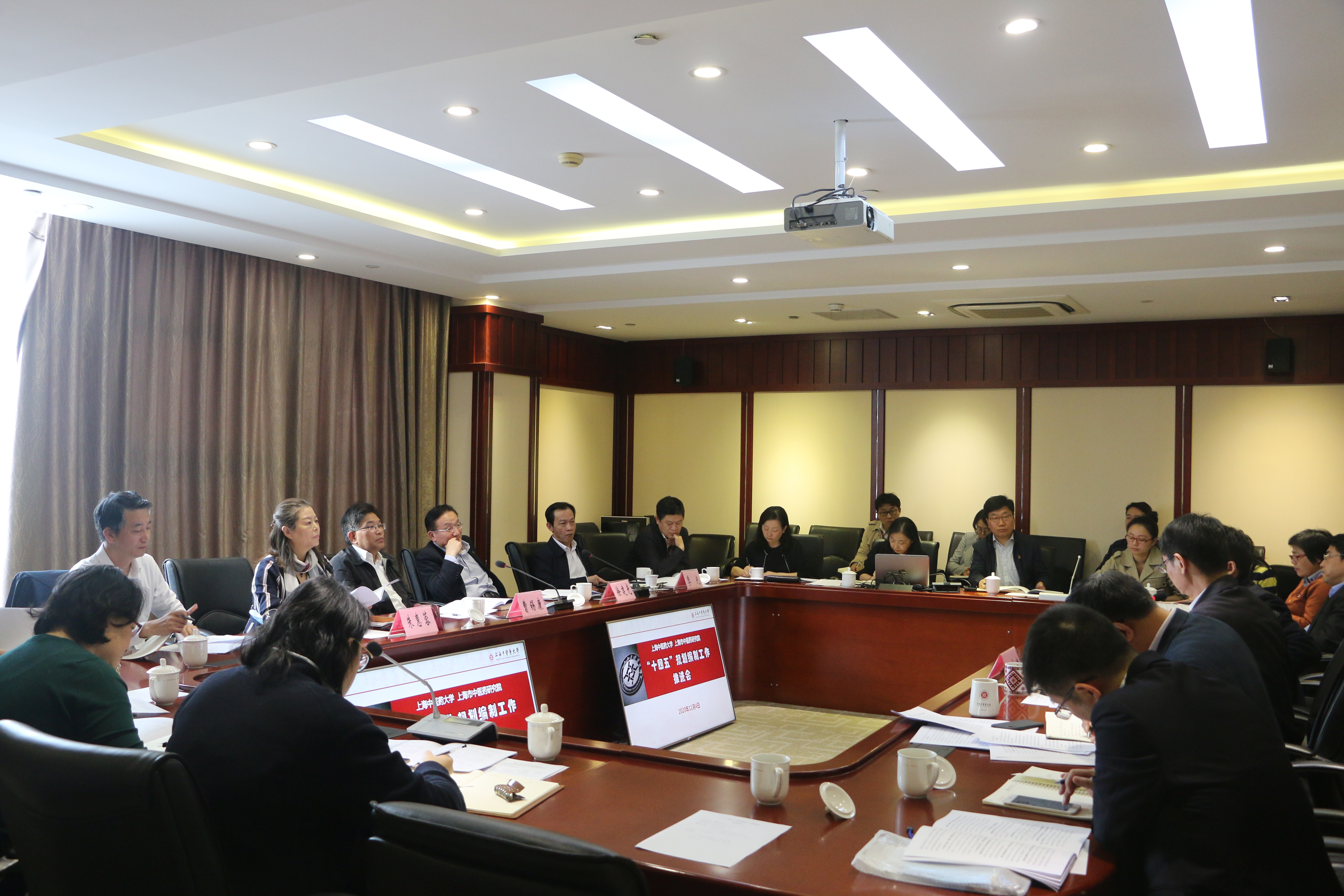 校“十四五”规划编制工作推进会举行