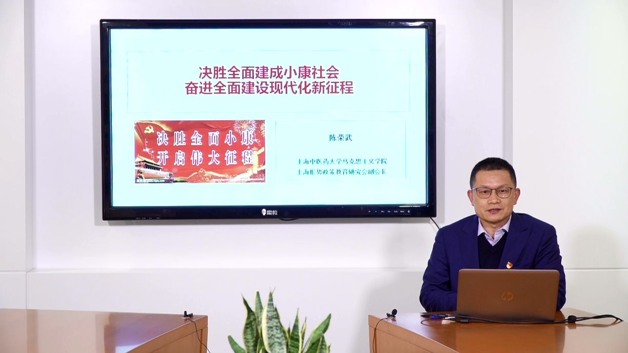 天游ty8线路官网举办“给00后讲讲小康社会”主题演讲会