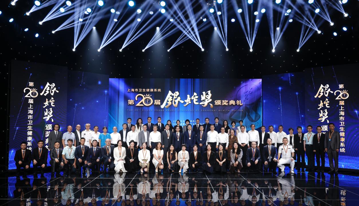 天游ty8线路官网系统7人获上海市卫生健康系统第二十届“银蛇奖”