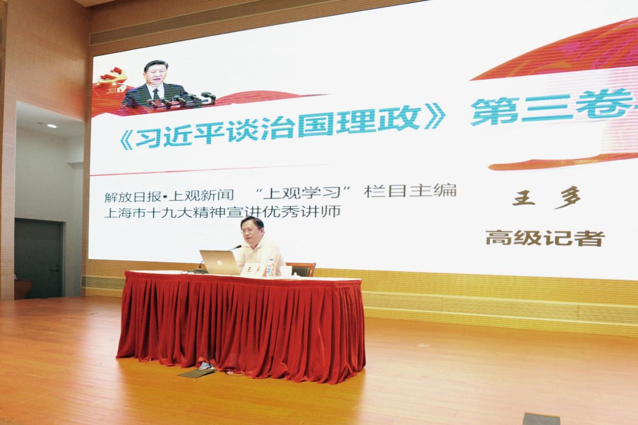 天游ty8线路官网召开党委中心组（扩大）学习会 导读《习近平谈治国理政》第三卷