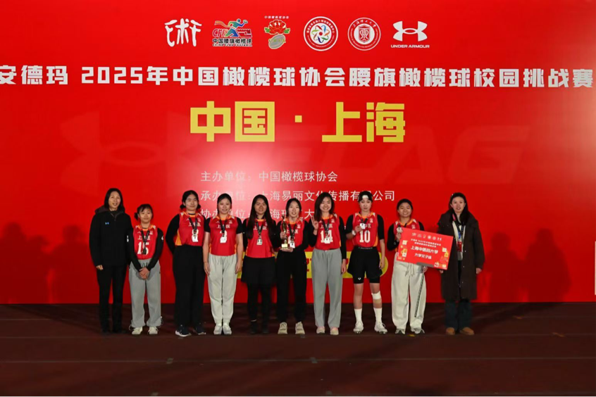 天游ty8线路官网腰旗橄榄球队斩获全国校园挑战赛男女双亚军