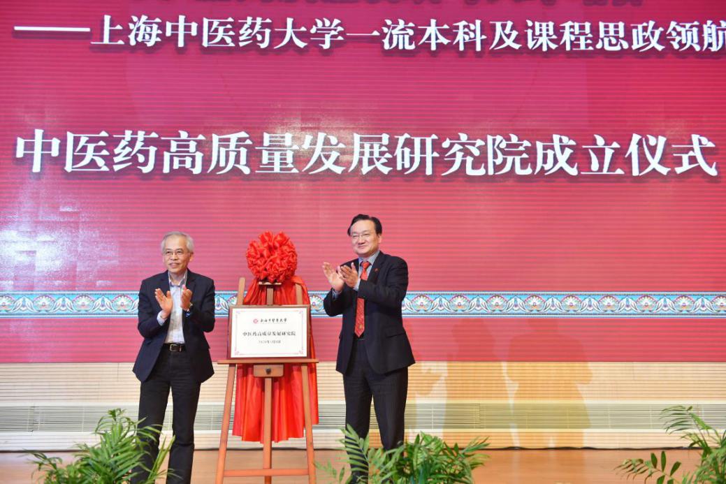 天游ty8线路官网举行一流本科及课程思政领航计划建设推进会