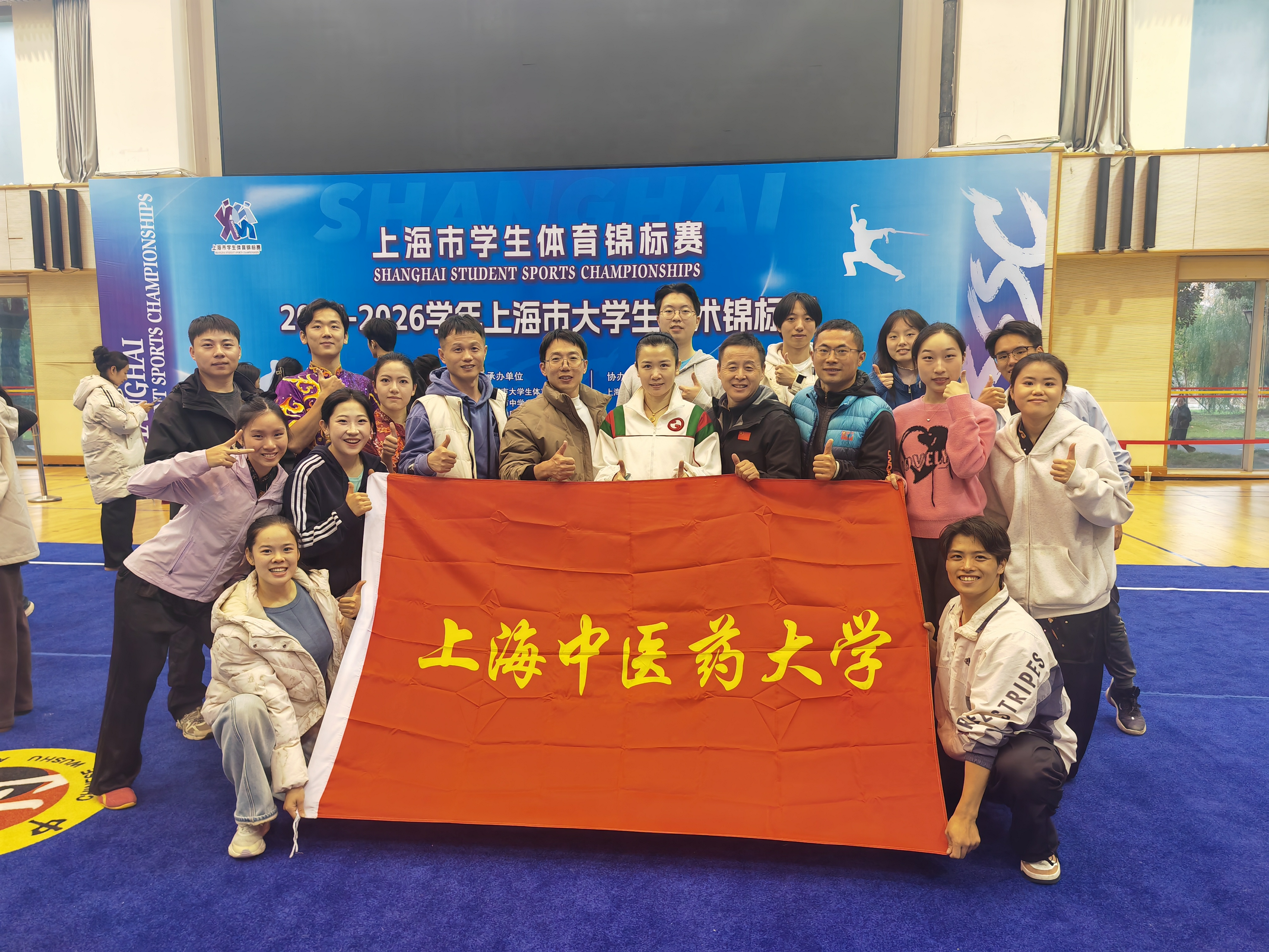 2025-2026学年上海市大学生武术锦标赛在天游ty8线路官网开赛