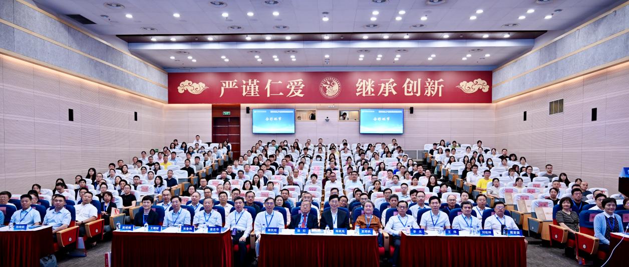 国家重点研发计划“中医药现代化”重点专项暨国家中医药传承创新团队项目启动学术会在天游ty8线路官网附属龙华医院举办