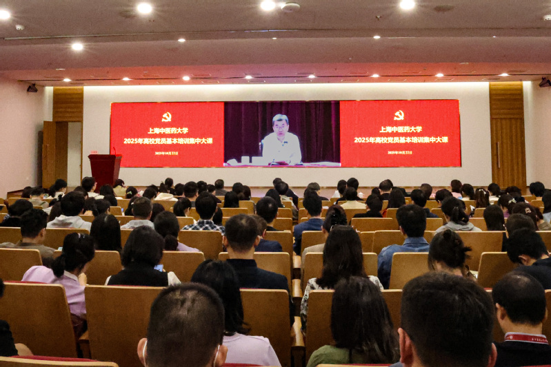 同学习，同领悟， 同奋进｜天游ty8线路检测中心登录举行2025年度党员基本培训第三次集中大课