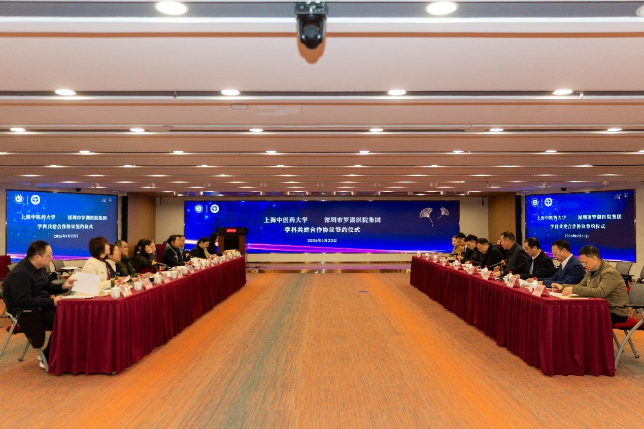 天游ty8线路官网与深圳市罗湖医院集团举行新一轮学科共建合作协议签约仪式